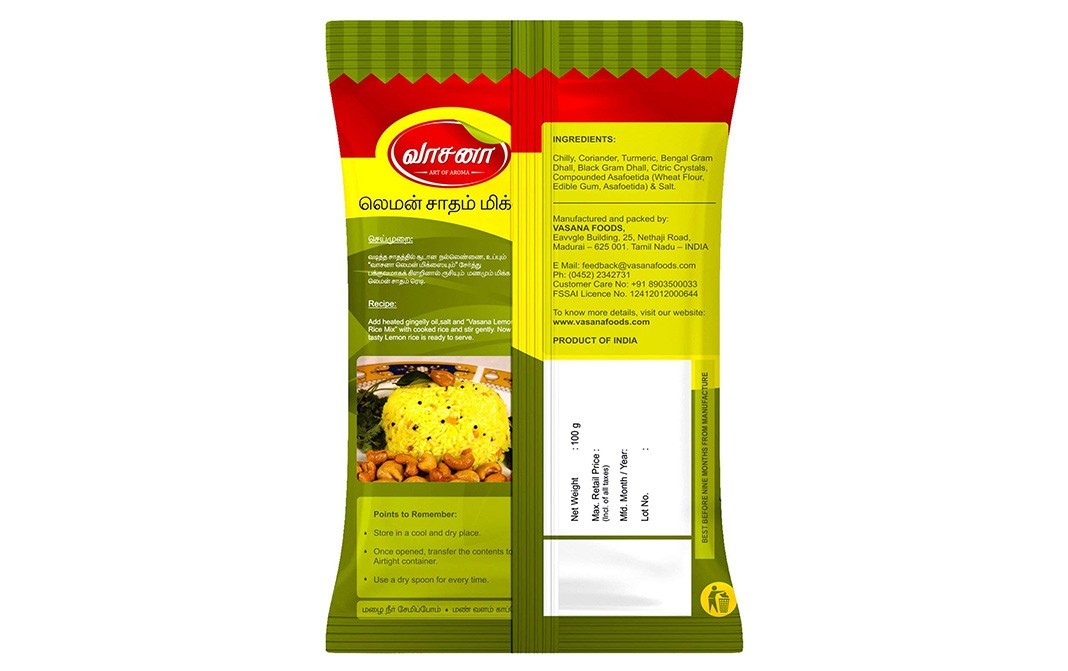 Vasana Lemon Rice Mix    Pack  100 grams